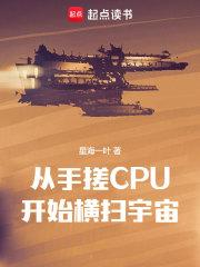 ִCPUʼɨ