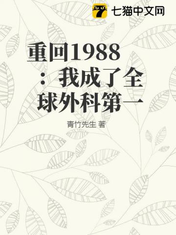 ػ1988ҳȫƵһ